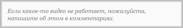 Варианты утренней зарядки (4 видео)