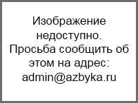 Современные средства для снижения артериального давления