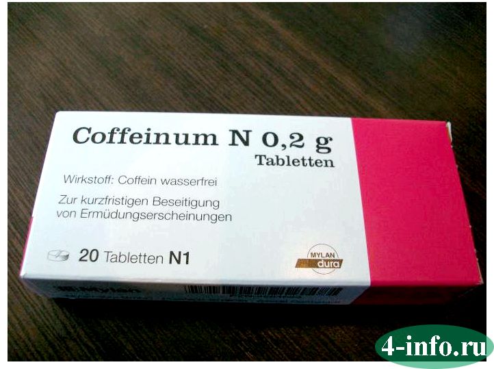 Кофеин 0 1. Кофеин-бензоат натрия Татхимфармпрепараты. Кофеин в таблетках. Таблетки с кофеином для поднятия. Кофеин группа препаратов.