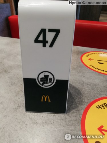 Фастфуд McDonald’s / Макдоналдс Биг Тейсти Ролл фото