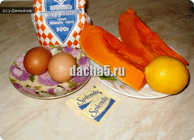 Ингредиенты для приготовления тыквенного кекса