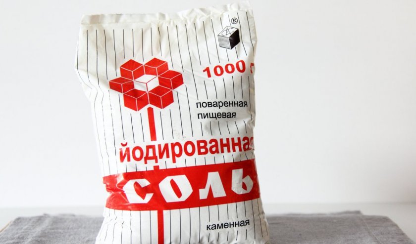 Йодированная соль