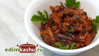 Овощное рагу из кабачка/ Простые летние рецепты