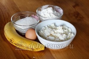 Сырники с бананом: Ингредиенты