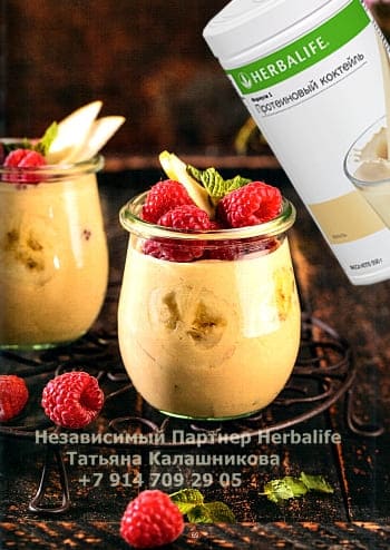 Десерты и пудинги рецепты кулинарной книги Herbal