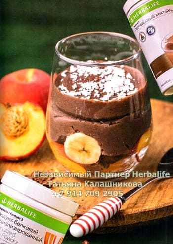 Пудинг из кулинарной книги Herbal