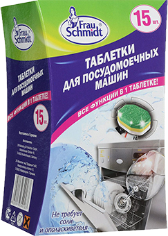 ТОП-10 Лучших средств для посудомоечных машин в форме таблеток 