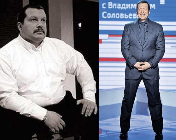 Владимир Соловьев до и после похудения