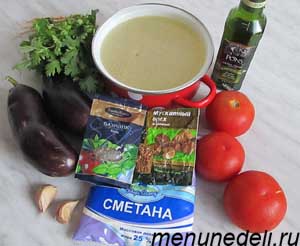 Ингредиенты для баклажанного супа пюре с запеченными помидорами