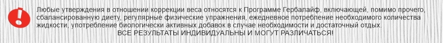 как питаться в обед