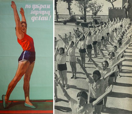 Утренняя зарядка и комплекс упражнений в СССР