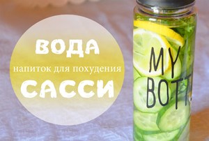 Как убрать лишний вес