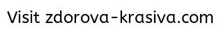 Миндальный орех в косметологии и кулинарии