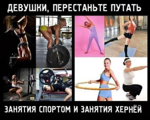 Программа похудения для девушек в домашних условиях. Программа похудения в домашних условиях для девушек 01