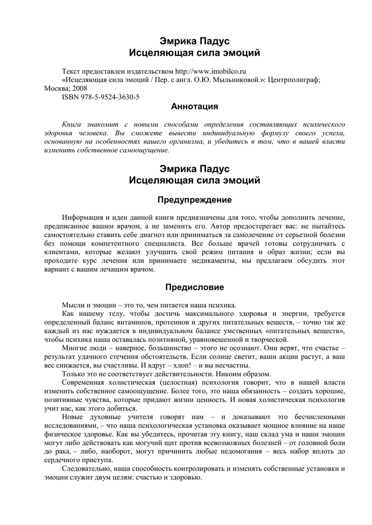 Упражнения восстановление зрения – улучшаем зрение с помощью упражнений, выясняем причину ухудшения зрительных способностей, подбираем технику и восстанавливаем утраченное здоровье